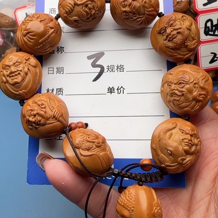 橄榄核手串低****9橄榄核