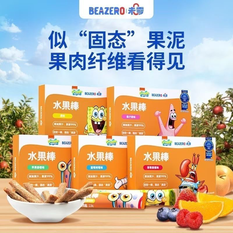 【3盒】未零水果条海绵宝宝水果棒儿童零食