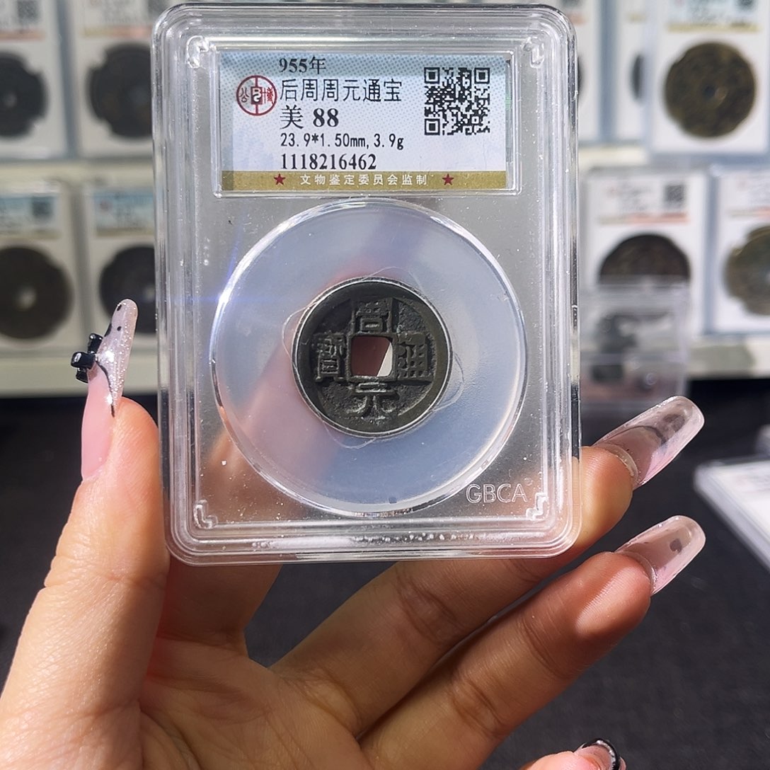 铜红*小徐福利周元6462