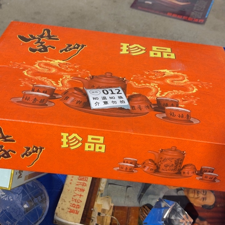 鸟***香手工艺品琉璃工艺品摆件工艺品