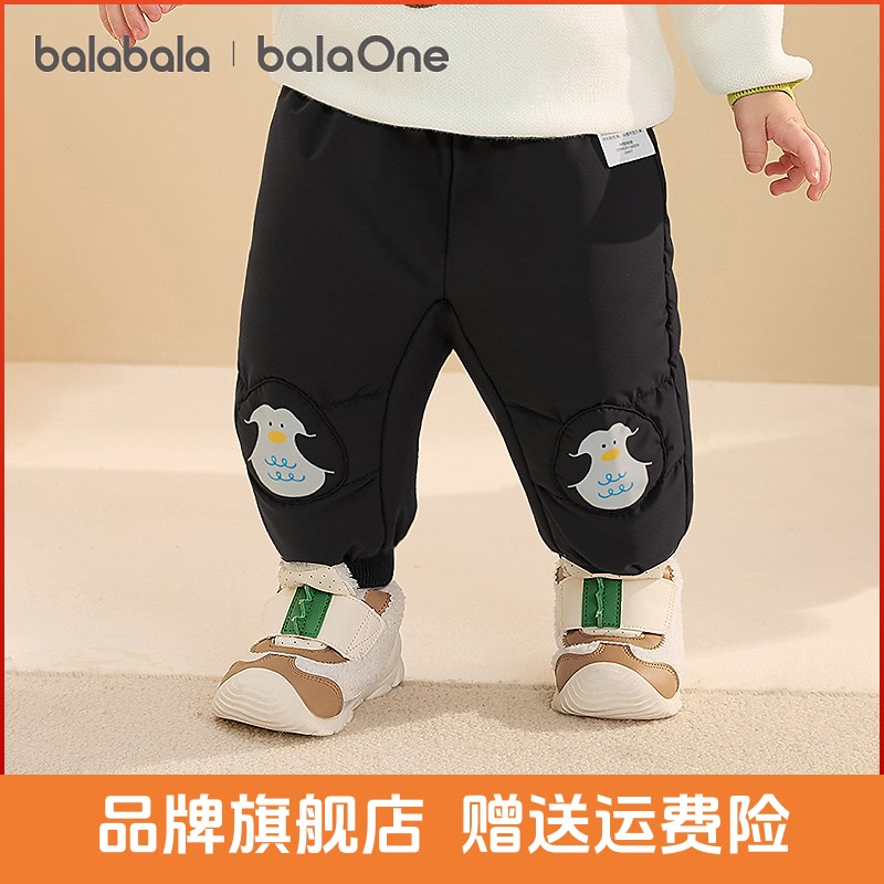 【balaOne】巴拉巴拉宝宝羽绒裤男童女童长裤冬季2025保暖束脚裤