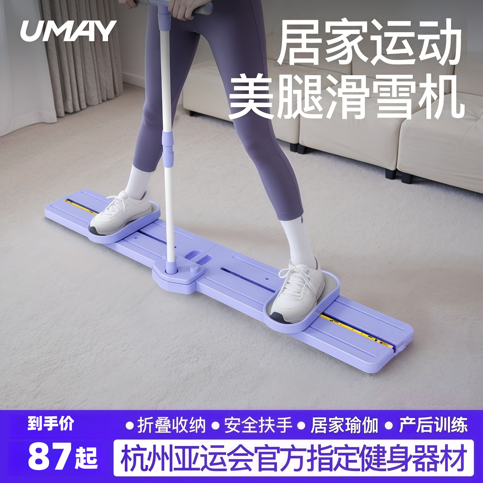 佑美多功能美腿机分体式健腹板产后盆底肌训练器瑜伽居家锻炼神器