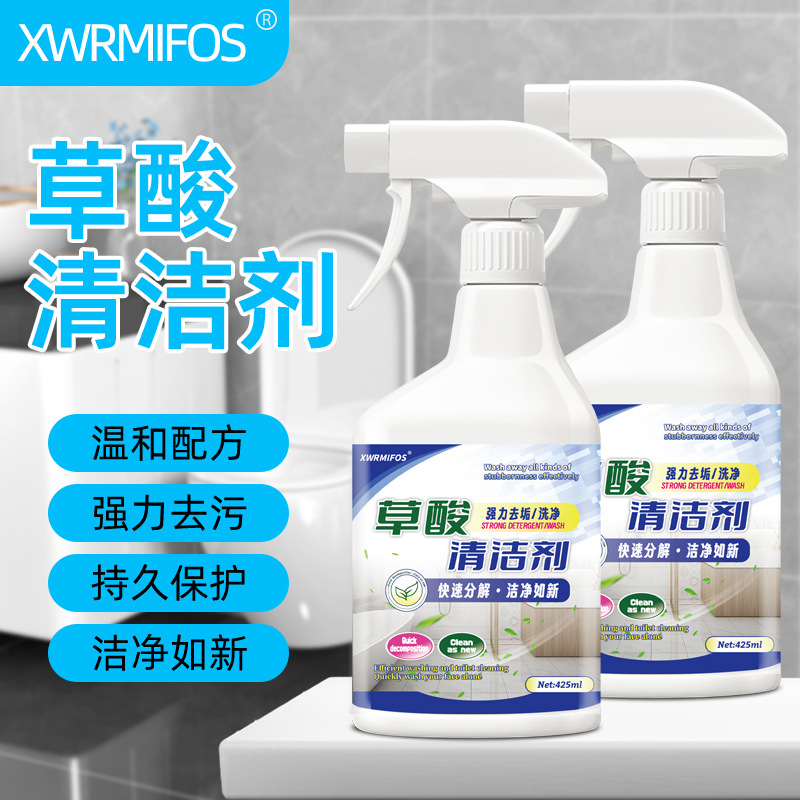 高浓度草酸马桶清洁剂洁厕灵强力除污厕所卫生间家用清洗剂C0