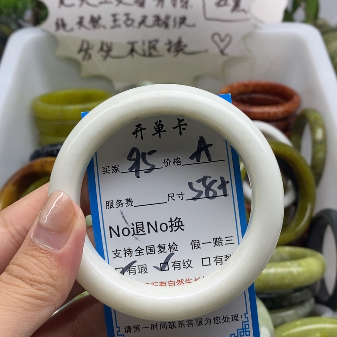 蛇纹石玉未镶嵌手镯