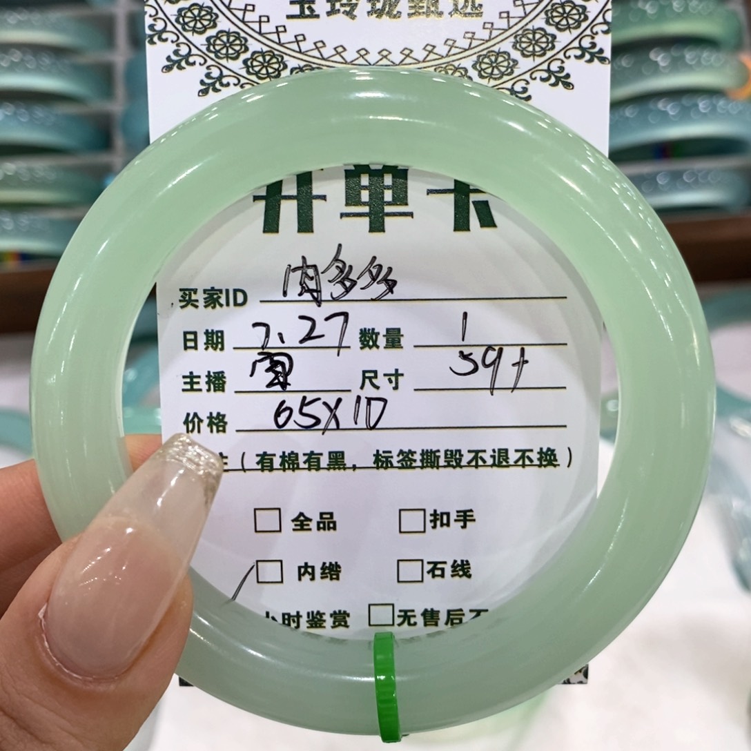 肉***挖蛇纹石玉未镶嵌手镯