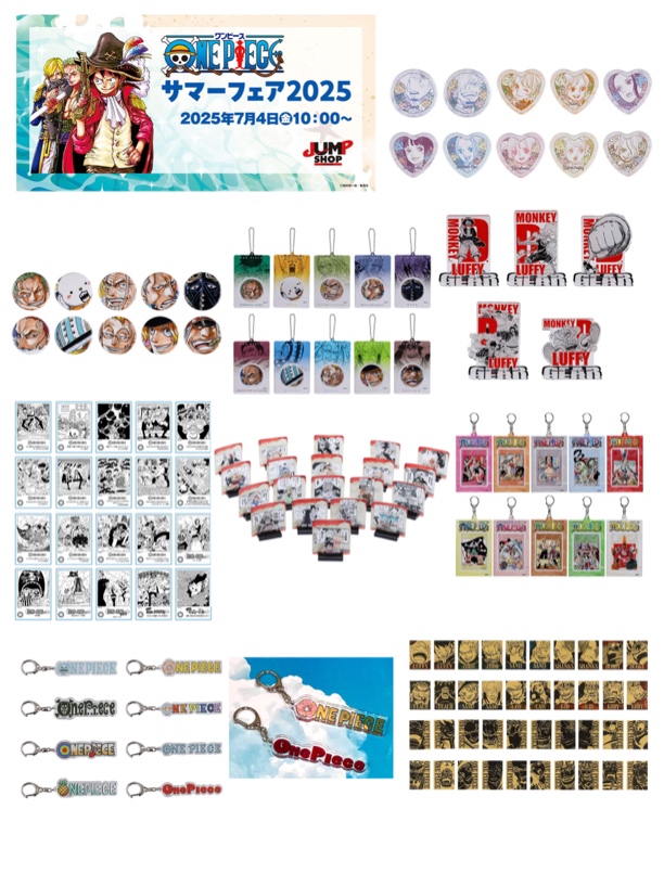 【日谷国现】海贼王 夏日祭制品 吧唧立牌卡盲抽