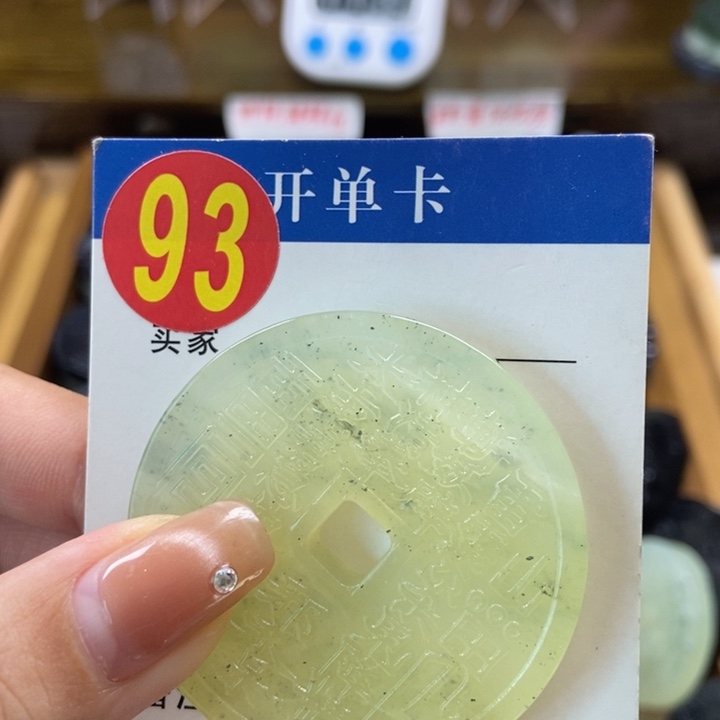 蛇纹石玉挂件未镶嵌陌*