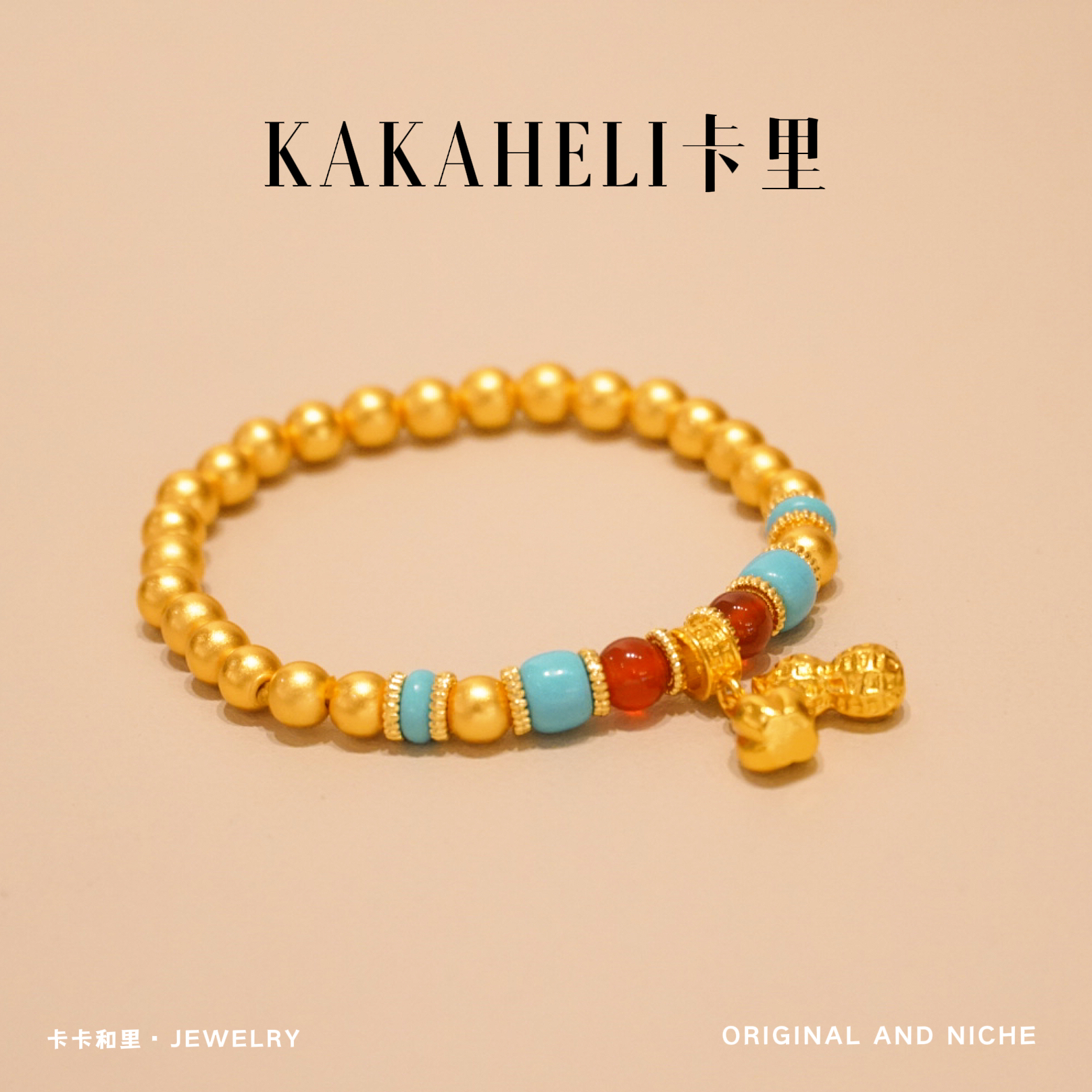 铜合金合成锆石手链 新中式镶嵌冬至藏璧花生轻奢级手链 SL-466