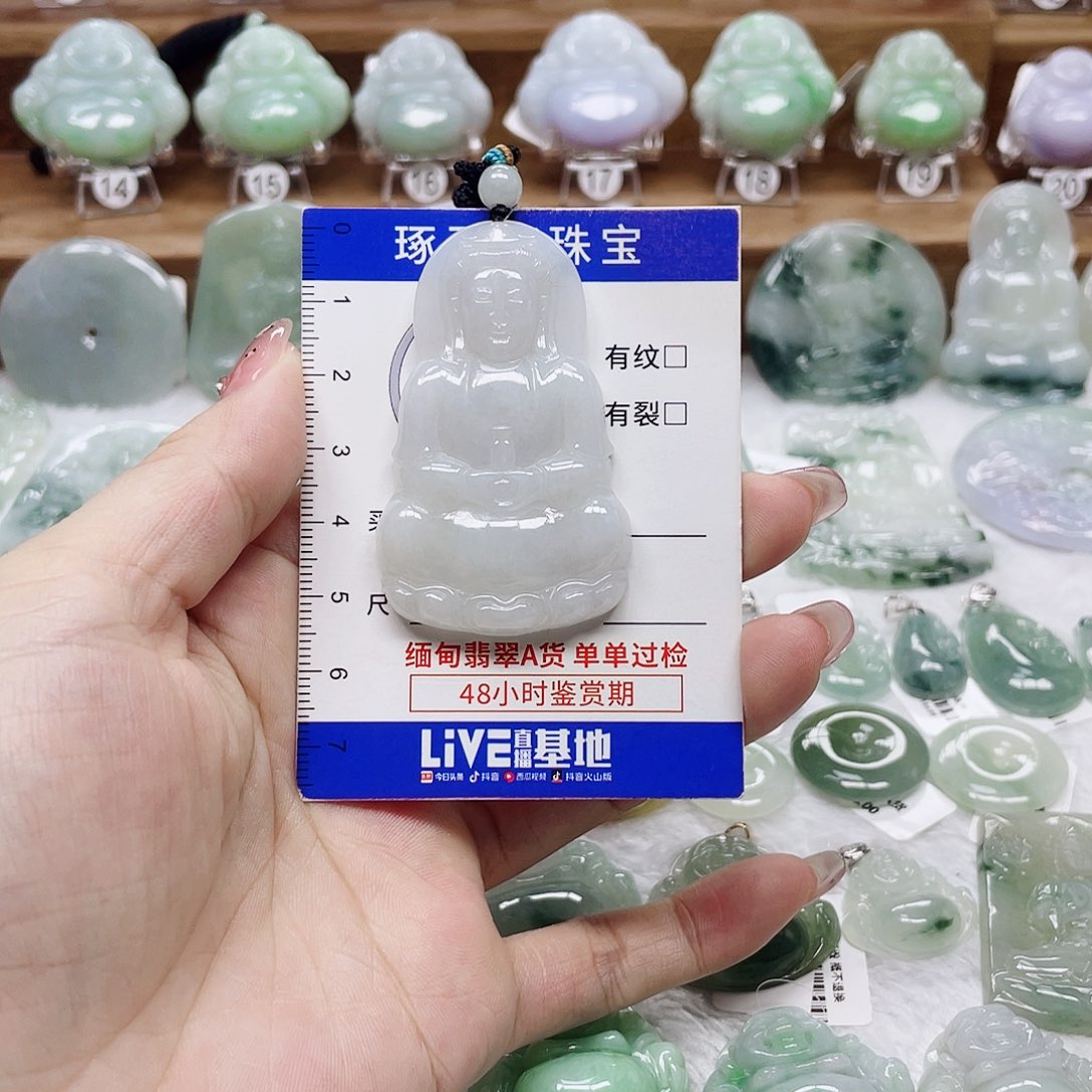颈饰未镶嵌翡翠观音