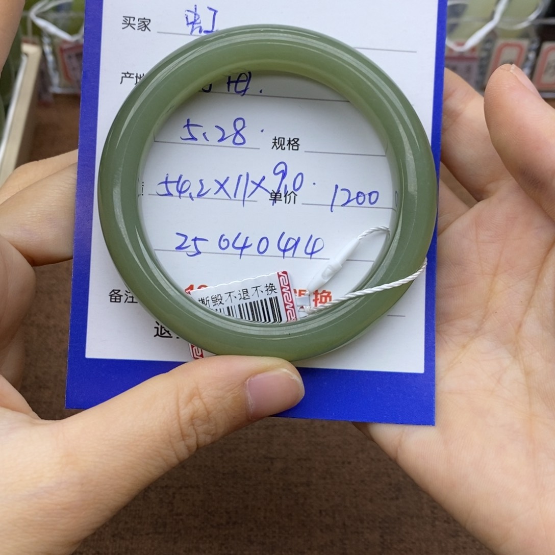 和田玉手镯未镶嵌虹*