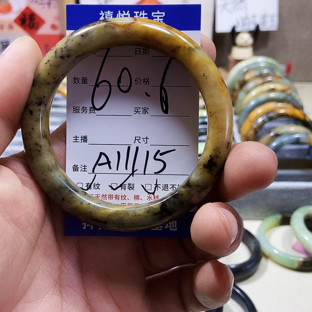 蛇纹石玉手镯未镶嵌