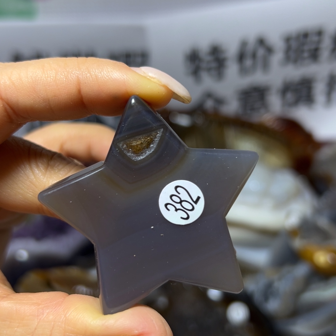 玛瑙/玉髓未镶嵌雕刻件