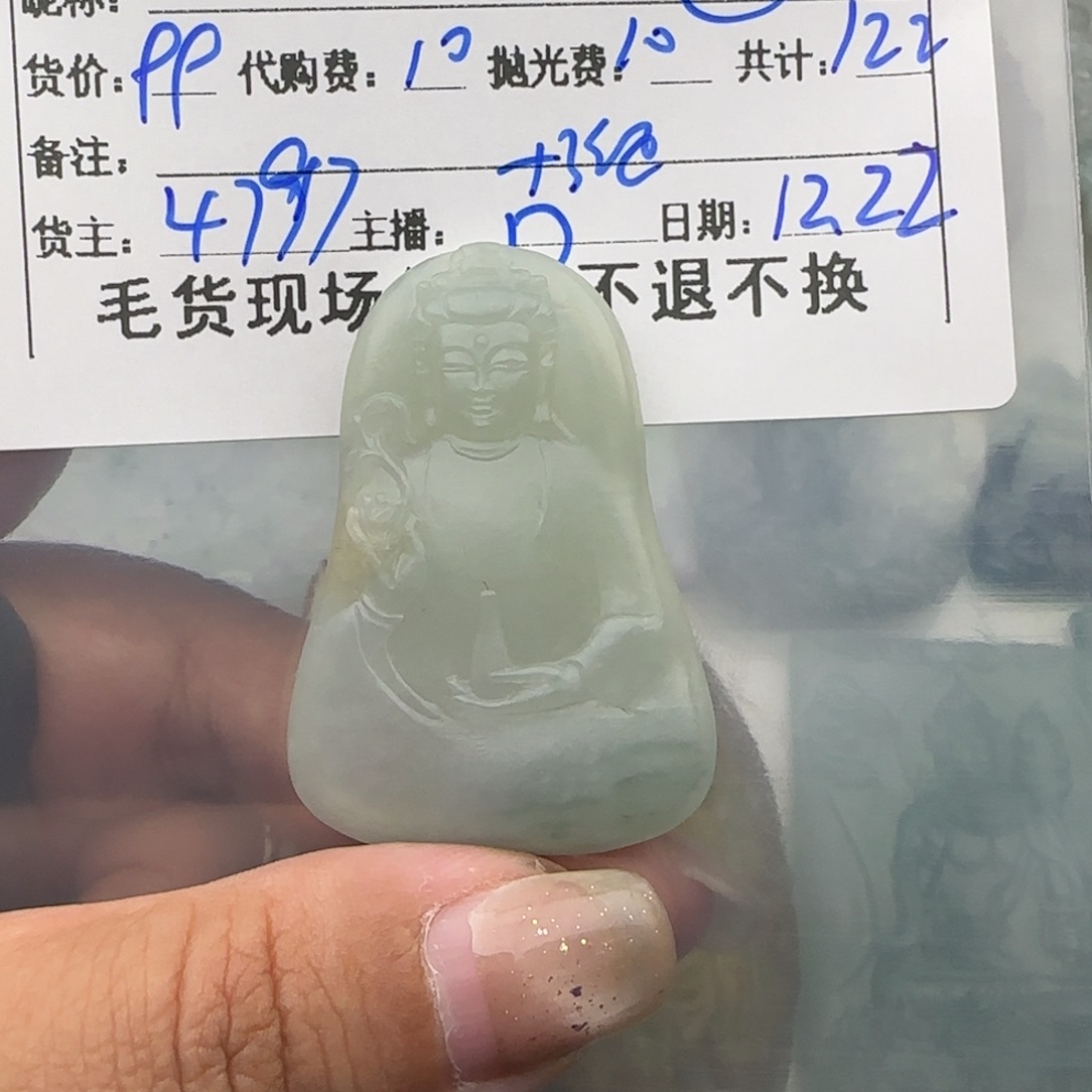 追***光定制翡翠未镶嵌翡翠