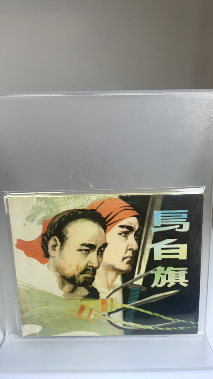 亚克力透明展示架 双面书架 定制