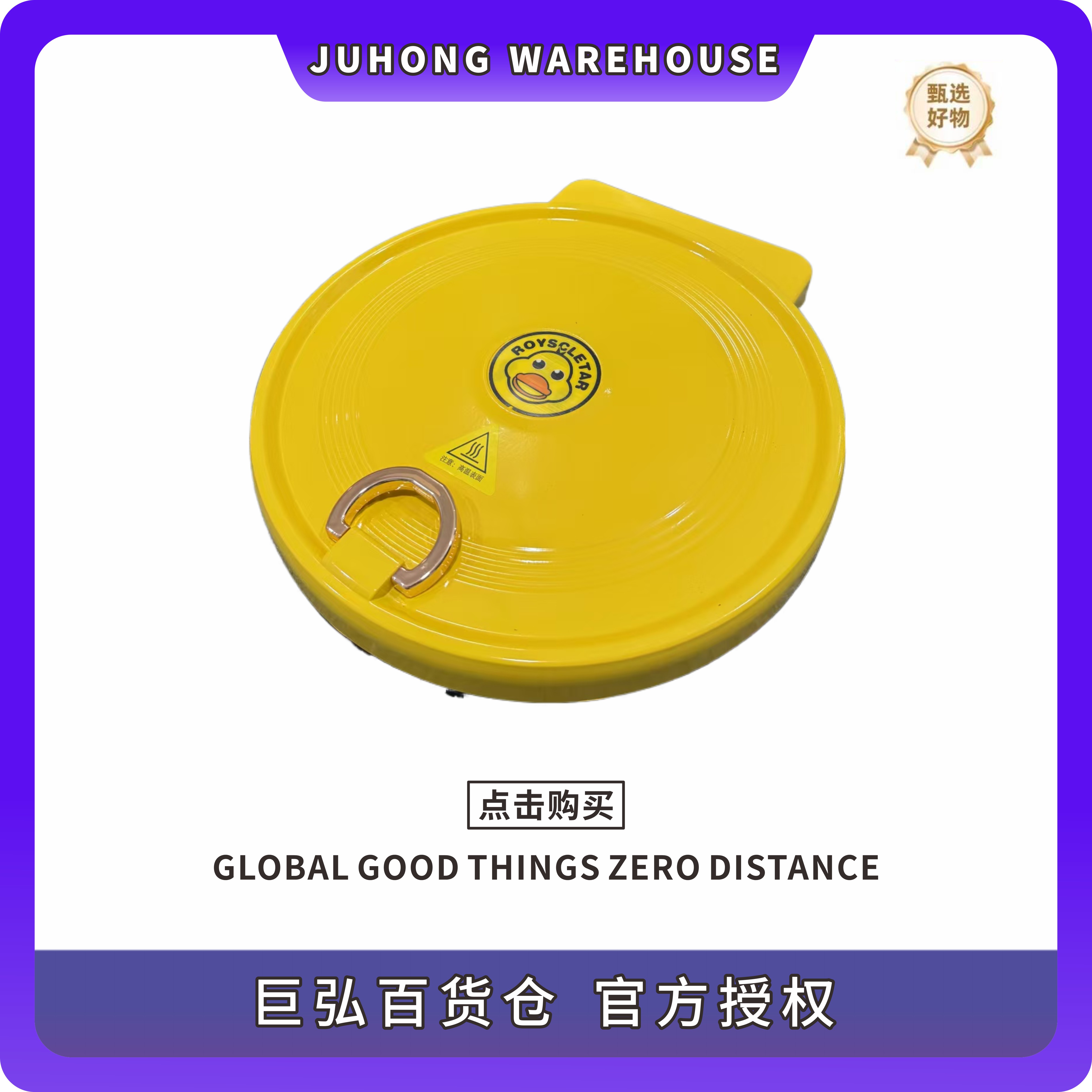 电饼铛大容量电饼铛商用家用电饼铛 颜色规格随机 XJ