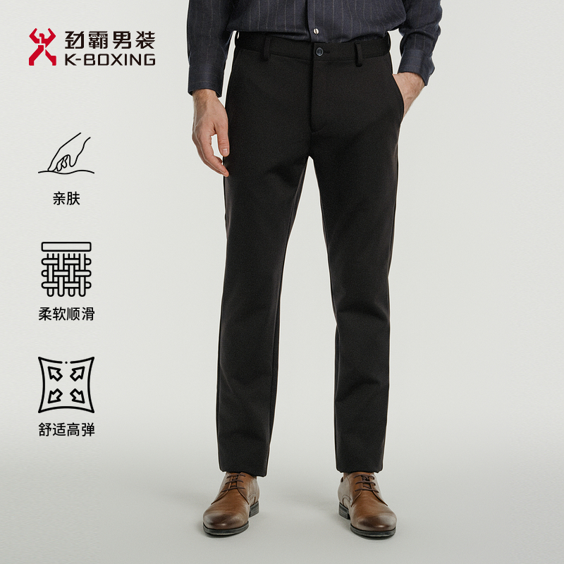 劲霸男装秋冬商务正装西裤直筒休闲裤|NQXN3656