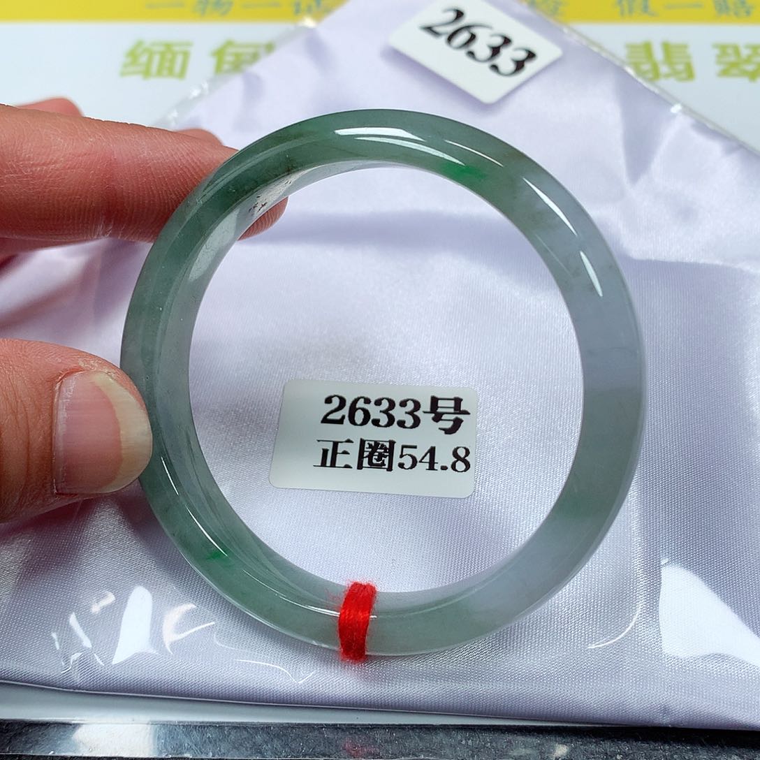 【闪购商品】翡翠手镯未镶嵌2633号