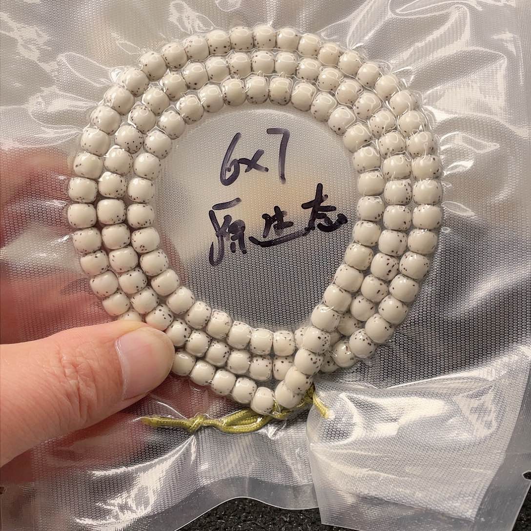 【闪购商品】星月菩提吊坠飞*哥星月菩提6*7