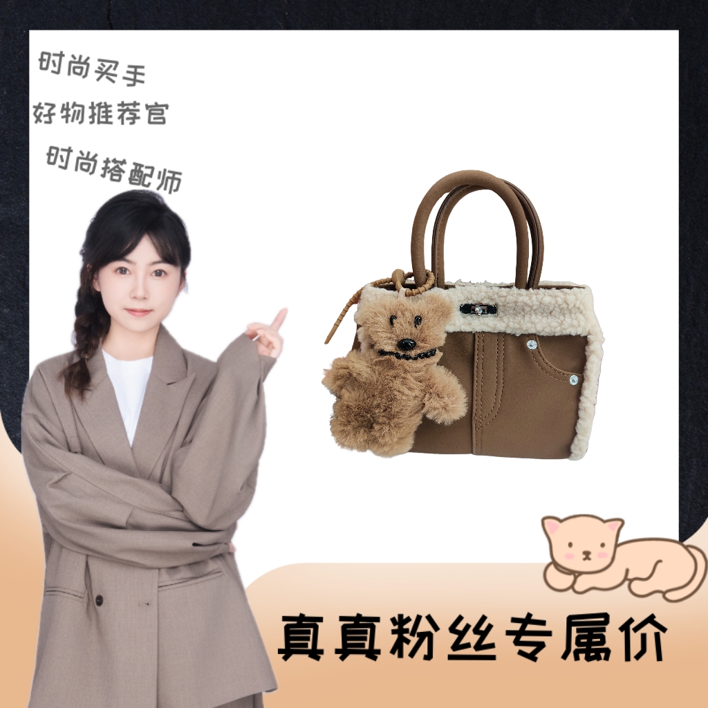 新款时尚百搭休闲女包7Y7254棕色