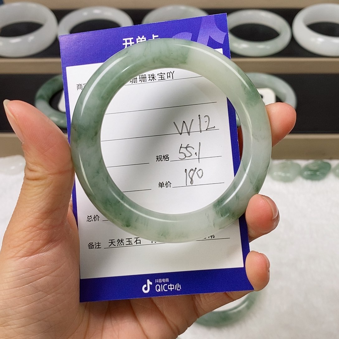 石英质玉（金丝玉）手镯未镶嵌