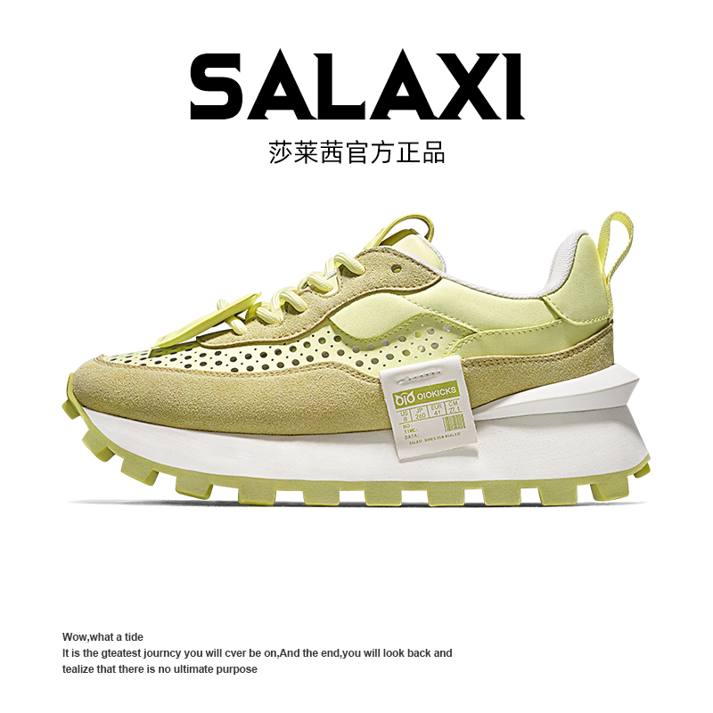 SALAXI/莎莱茜 2025秋季新品轻奢透气百搭厚底洞洞鞋男女阿甘鞋