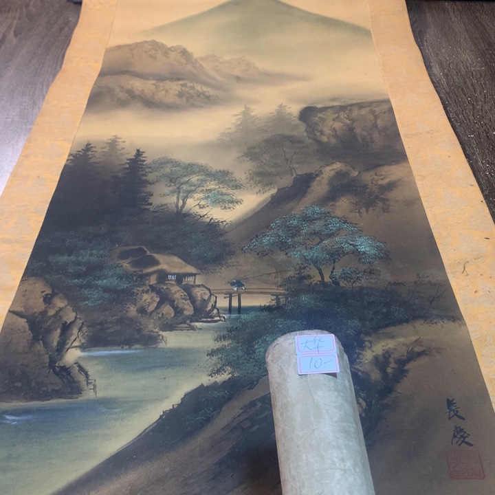 大***廊竖款川奇字画不退不换