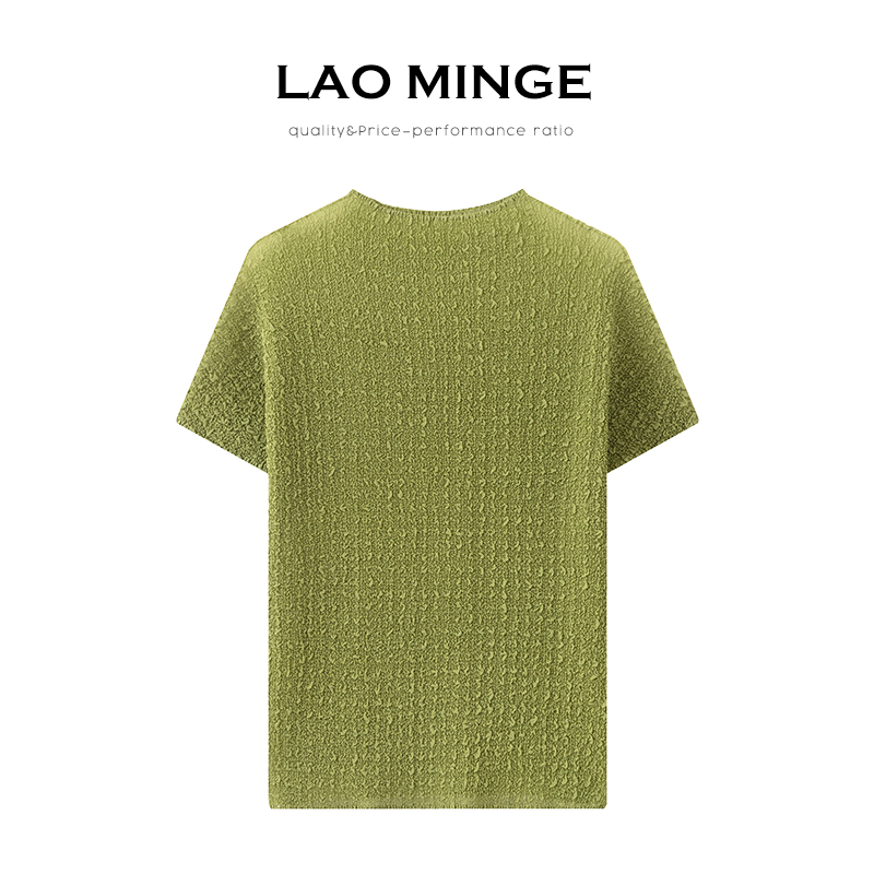 老敏哥 设计感3D肌理感面料2025夏季新款设计感小众短袖T W66928