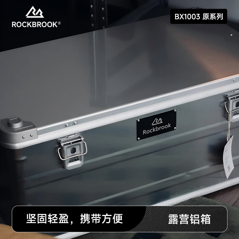 特大号大容量加厚工业风储物箱工业级工具整理收纳箱露营箱