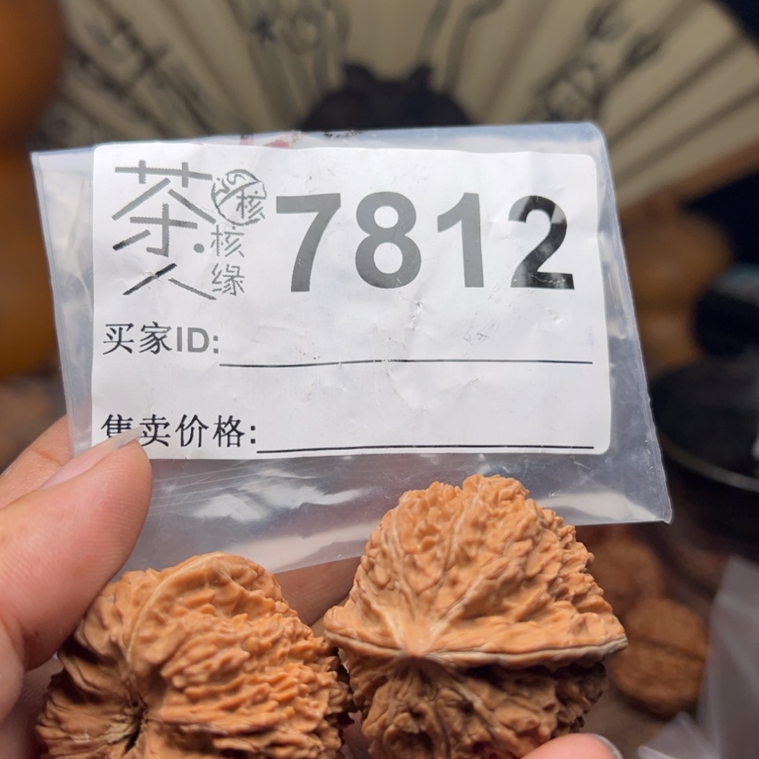 【闪购商品】文玩核桃吊坠今天
