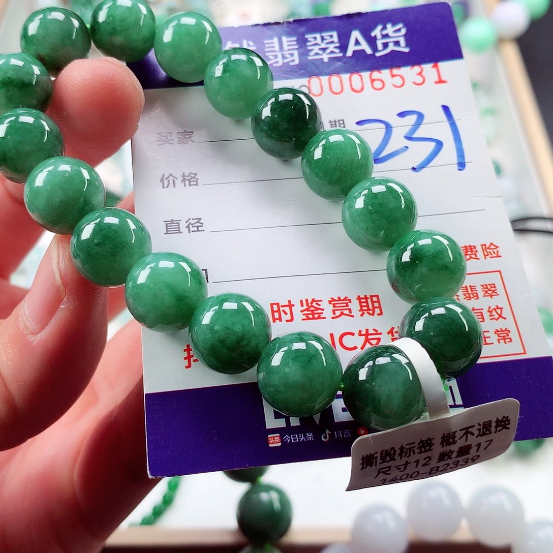 翡翠毛衣链未镶嵌