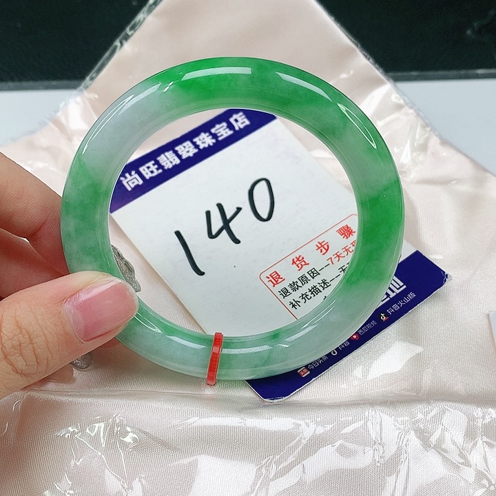 未镶嵌手镯（圆镯）翡翠