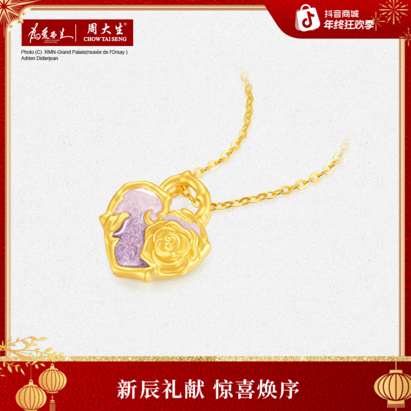 【周大生】黄金吊坠足金心动玫瑰硬金挂坠荧光珐琅Y0BC0271