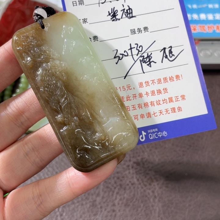 紫***袖和田玉未镶嵌颈饰不退