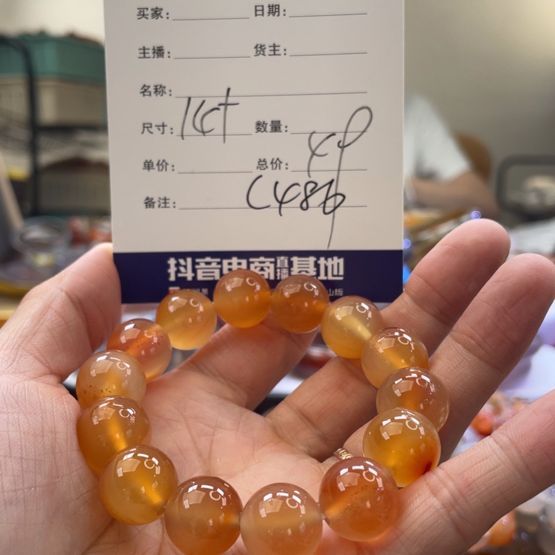 玛瑙/玉髓手镯未镶嵌