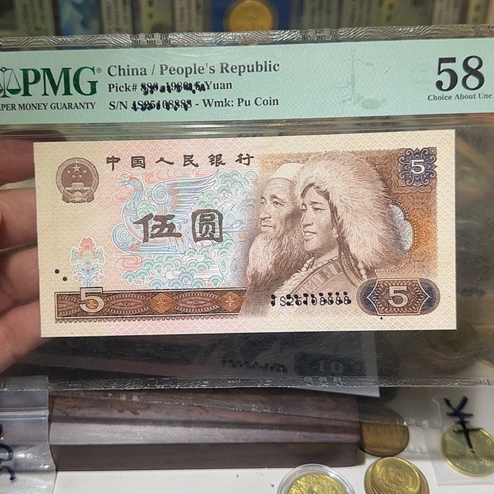 退市纸币如图000000068