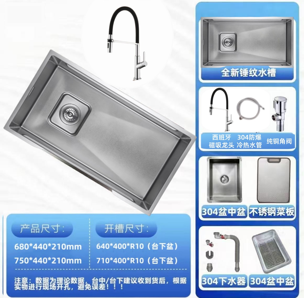 小安【316L➕内胆1.6】原色窄边锤纹聚渣款大单槽