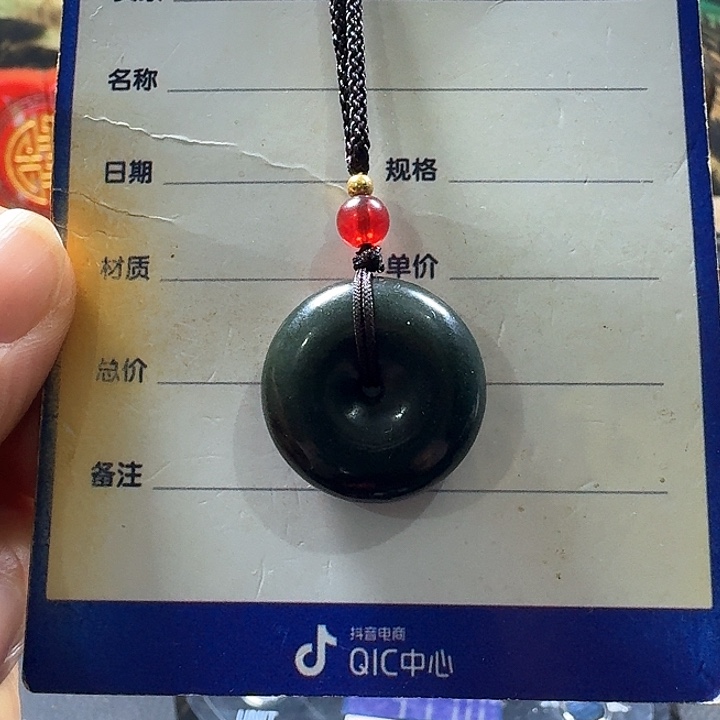 和田玉颈饰未镶嵌以**道