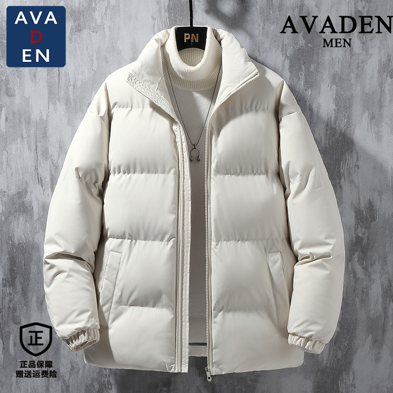 AVADEN棉服男冬季纯色立领棉衣外套休闲运动情侣面包服大码棉袄