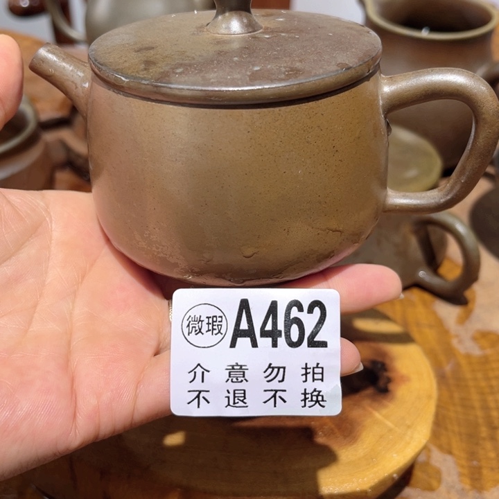 壶钦州陶缘坭兴陶462