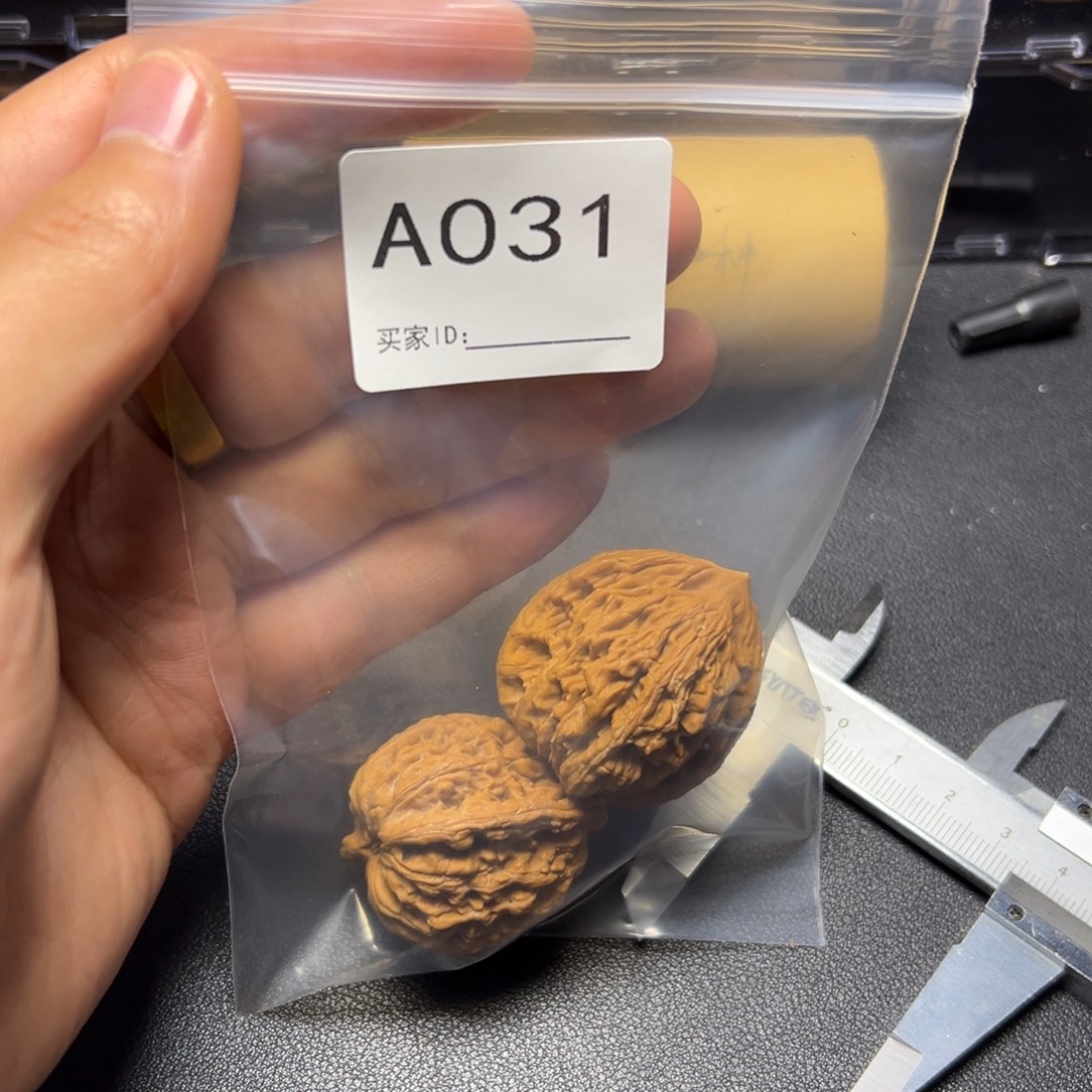 核桃把件哈哈哈哈