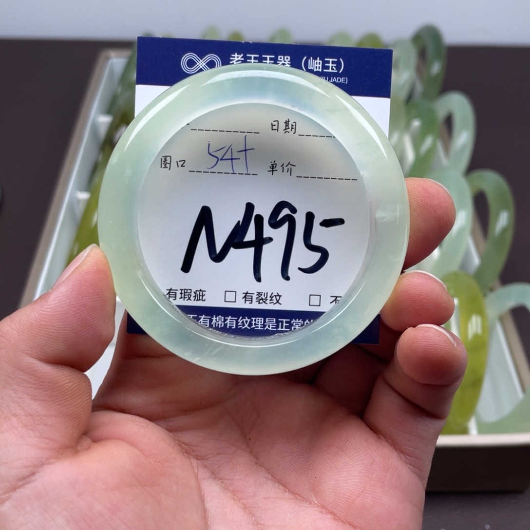 岫玉未镶嵌手镯手镯