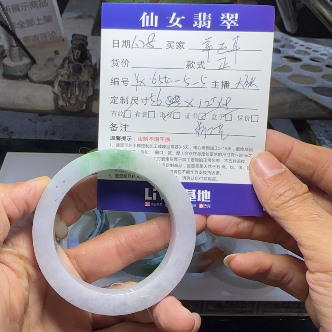 定制翡翠翡翠未镶嵌幸**?