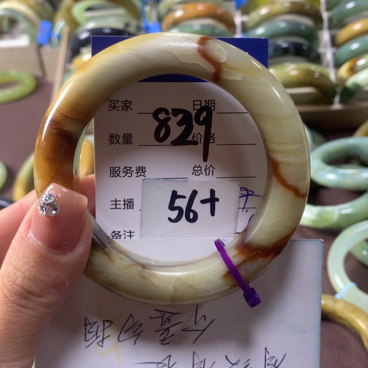 蛇纹石玉未镶嵌手镯829