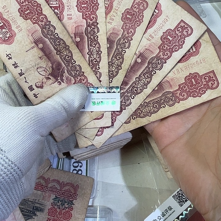 拖拉机一元旧票五张
