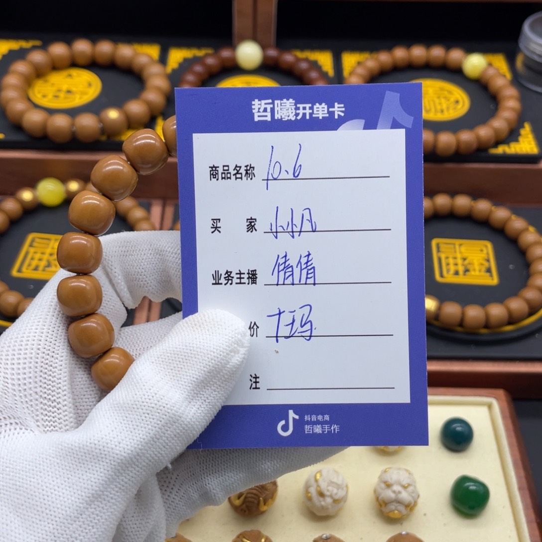 猴头核桃吊坠小*凡猴头