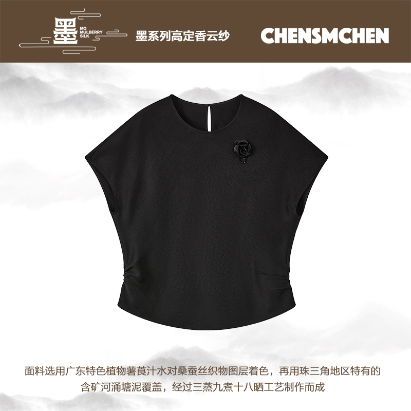 CHENSMCHEN香云纱纯色简约圆领衬衫女夏季宽松显瘦衬衣CSHC5050SL