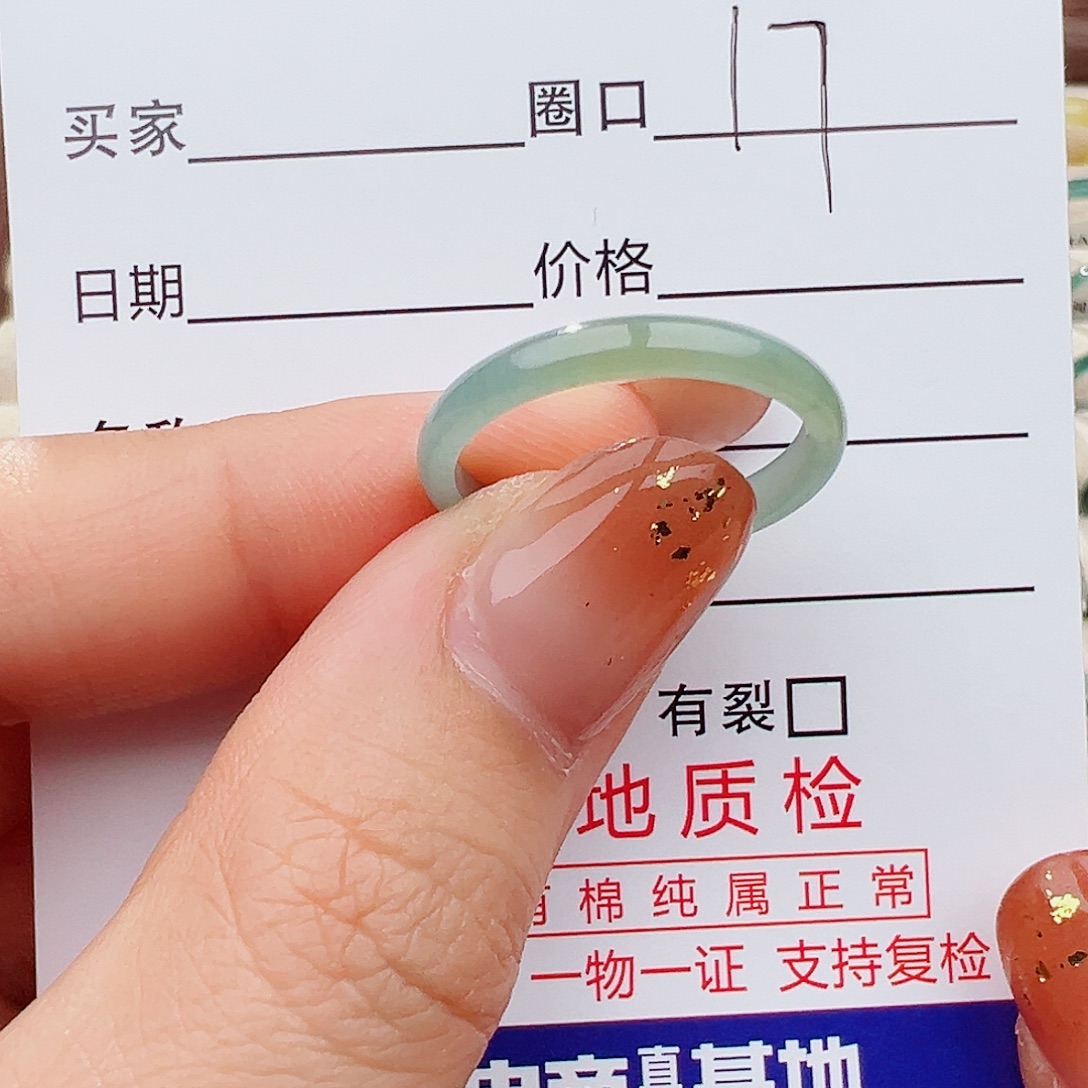 翡翠未镶嵌戒指戒指