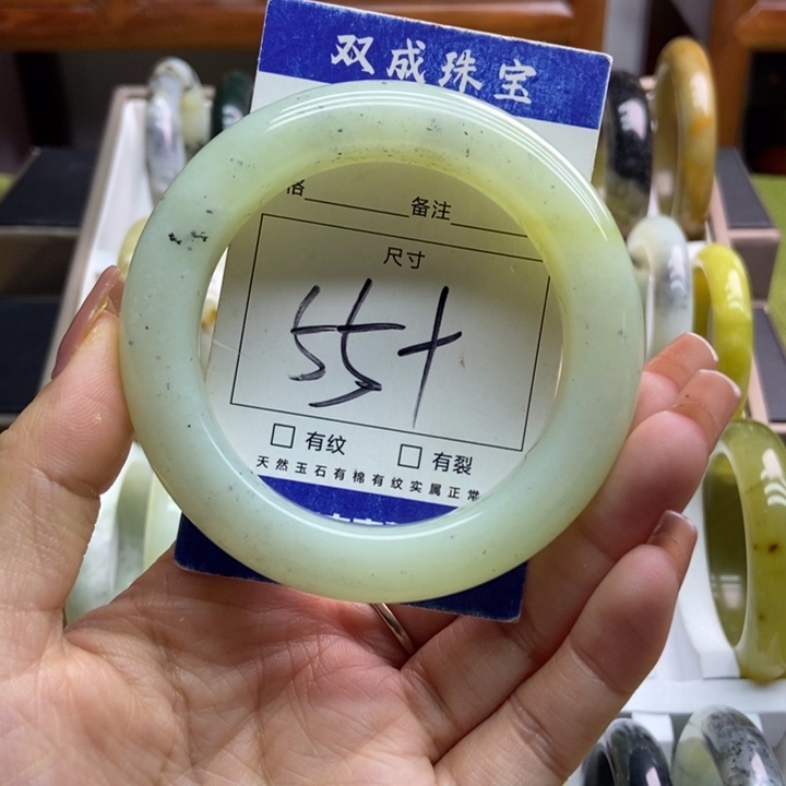 蛇纹石玉手镯未镶嵌606