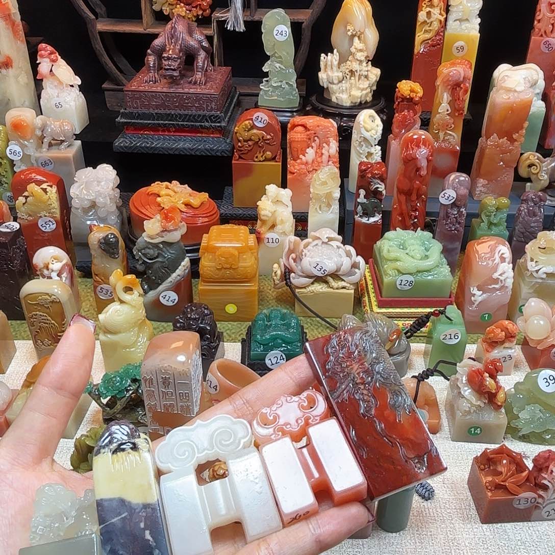 石***海寿山石印石寿山石印章