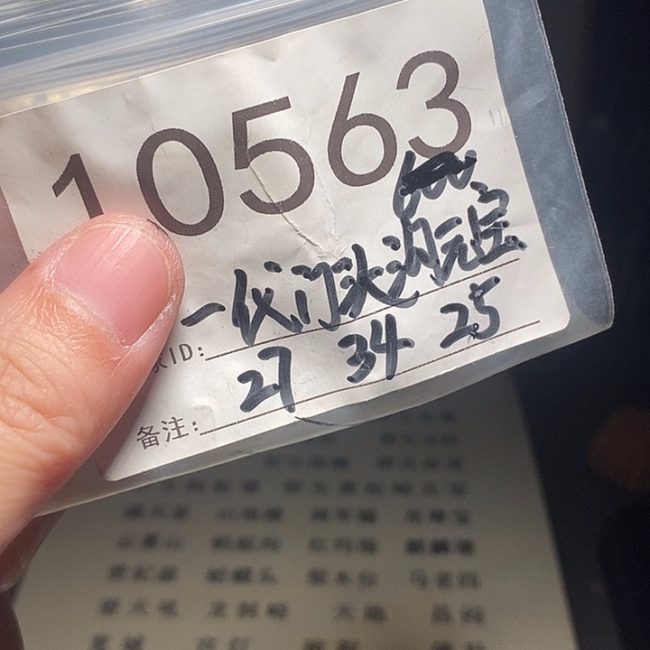 文玩核桃吊坠文玩核桃把件